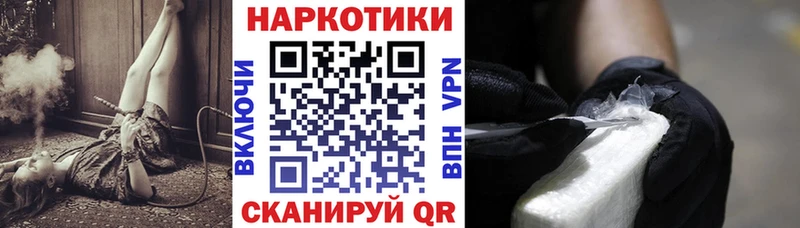 Как найти наркотики Галич Кокаин  А ПВП  Меф мяу мяу  ГАШИШ  МАРИХУАНА 