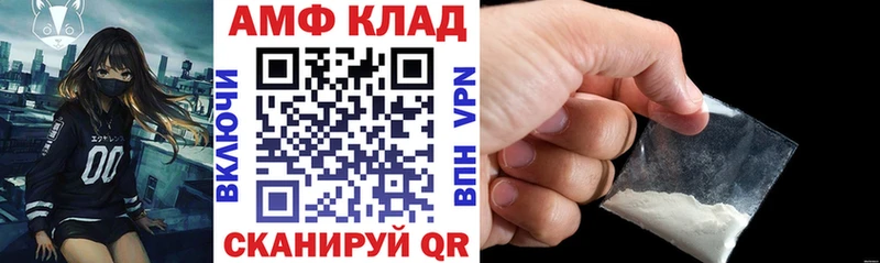 Амфетамин VHQ  цена   Галич 