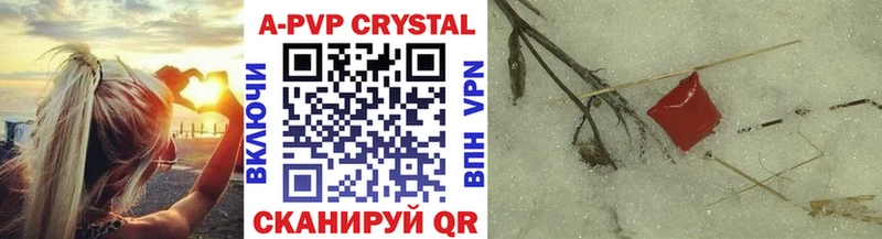 закладка  Галич  omg рабочий сайт  Alfa_PVP кристаллы 