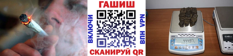 где купить наркотик  Галич  ГАШ hashish 