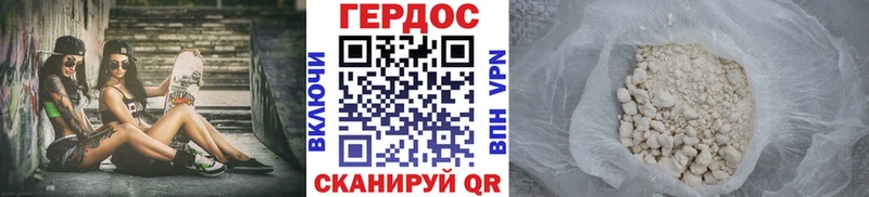 Героин белый  Галич 