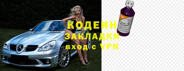 кокаин перу Баксан