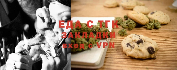 бутират Балабаново