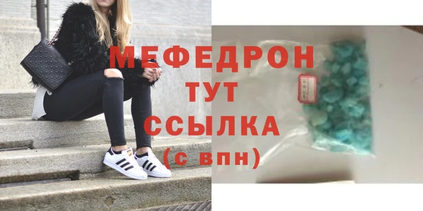 таблы Балахна