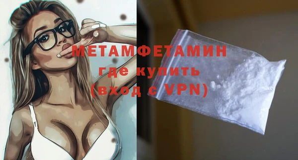 кокаин перу Баксан