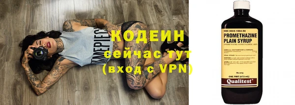 таблы Балахна