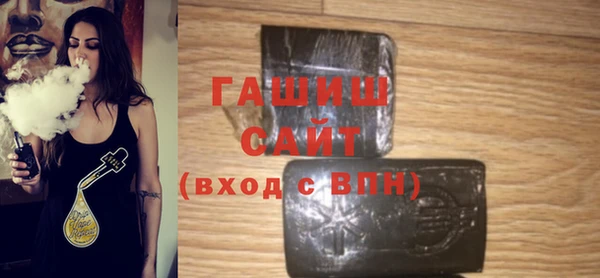 бутират Балабаново