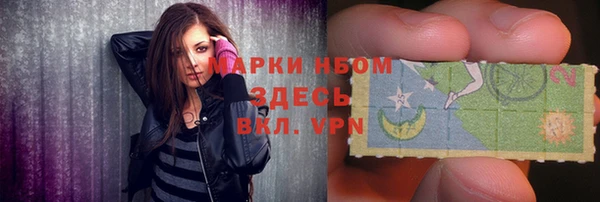 бутират Балабаново