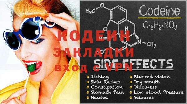 кокаин перу Баксан