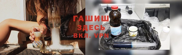бутират Балабаново