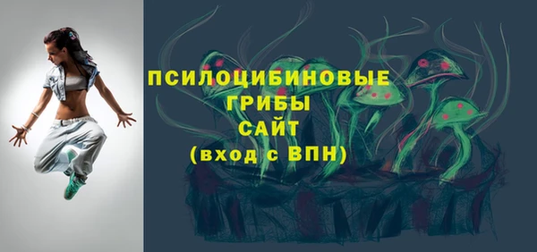 бутират Балабаново