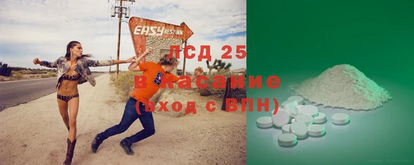 таблы Балахна