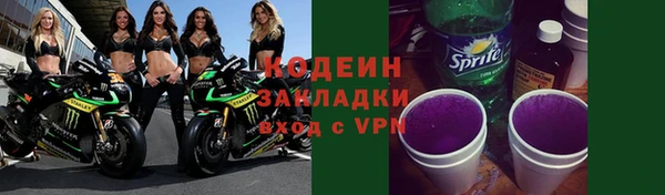 бутират Балабаново