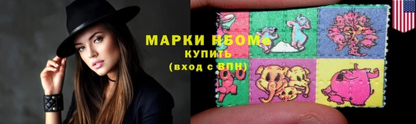 таблы Балахна