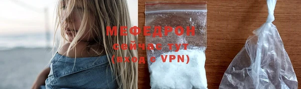 таблы Балахна