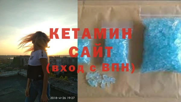 таблы Балахна