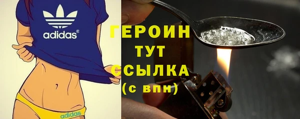бутират Балабаново