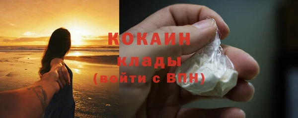 кокаин перу Баксан