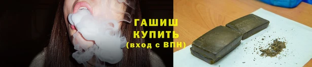 бутират Балабаново