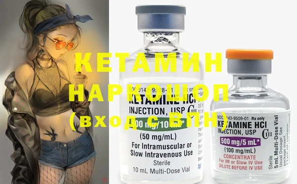 бутират Балабаново