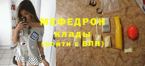 бутират Балабаново