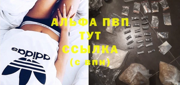 таблы Балахна