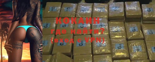кокаин перу Баксан