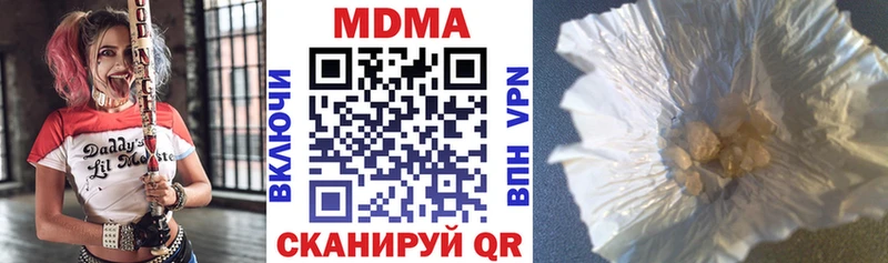 МДМА молли  блэк спрут ссылки  Галич 