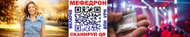 гидра как зайти Галич Мефедрон 4 MMC