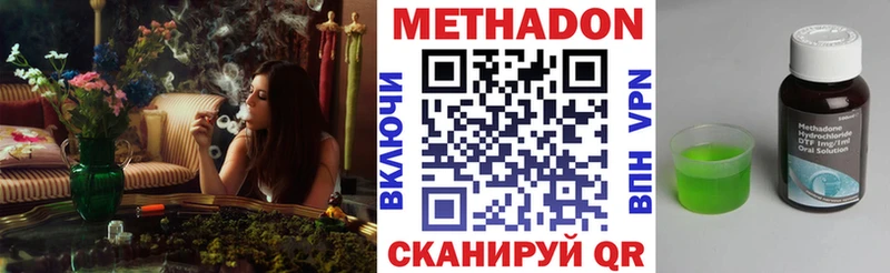MEGA маркетплейс  Галич  МЕТАДОН кристалл  купить закладку 