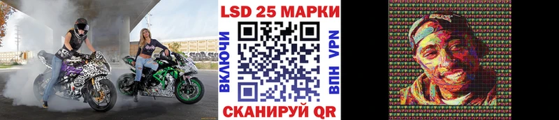 Марки 25I-NBOMe 1500мкг  Галич 